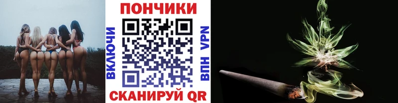 Купить закладку Ковдор Alpha-PVP Марихуана