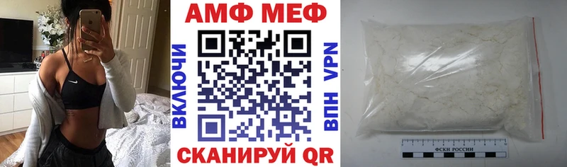 наркота  кракен tor  Amphetamine 97%  Ковдор 
