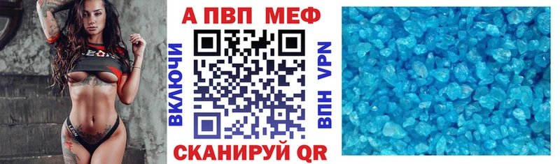 наркотики  Ковдор  Альфа ПВП крисы CK 