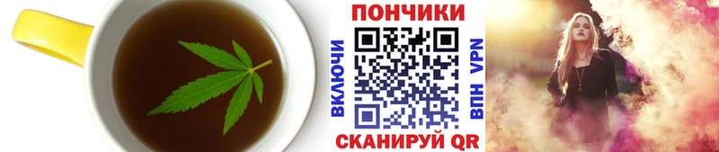 Cannafood конопля  где продают наркотики  Ковдор 