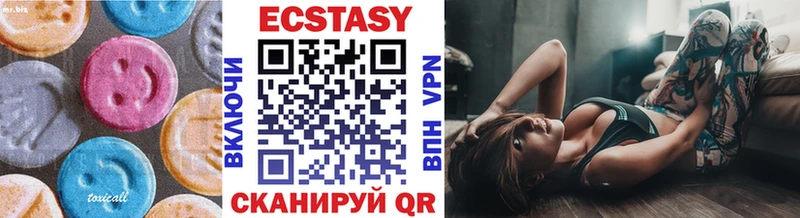 Ecstasy диски  Ковдор 