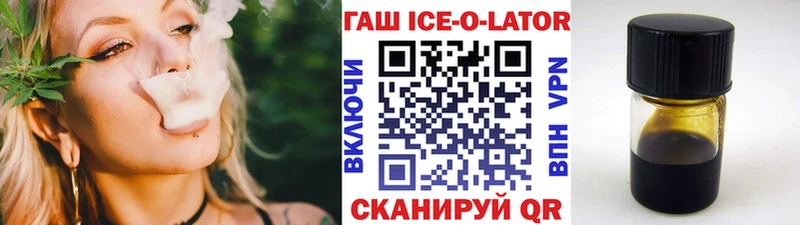 hydra tor  Ковдор  Гашиш hashish 
