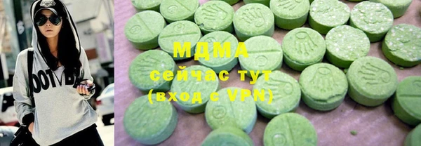 мяу мяу мука Балахна