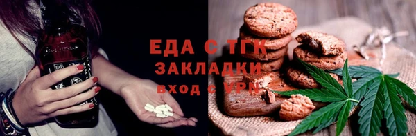 мяу мяу мука Балахна