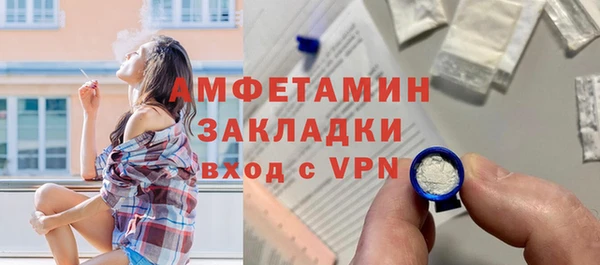 мяу мяу мука Балахна