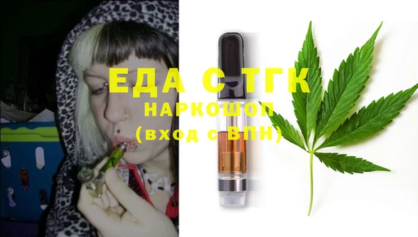 мяу мяу мука Балахна
