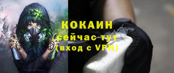 тгк Баксан