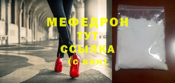 мяу мяу мука Балахна