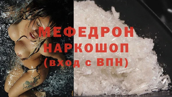 мяу мяу мука Балахна
