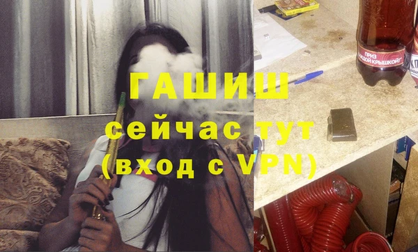 тгк Баксан