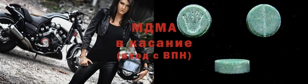 тгк Баксан
