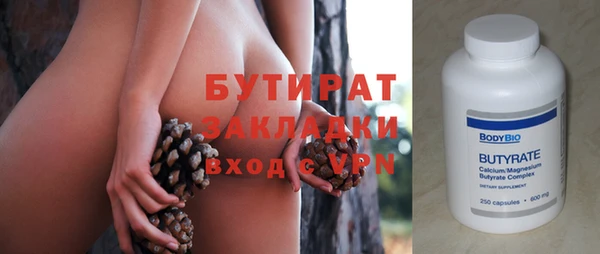 мяу мяу мука Балахна
