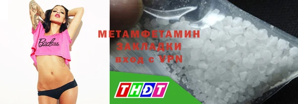 тгк Балабаново