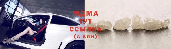 тгк Балабаново