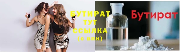 тгк Баксан