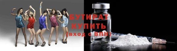 тгк Балабаново