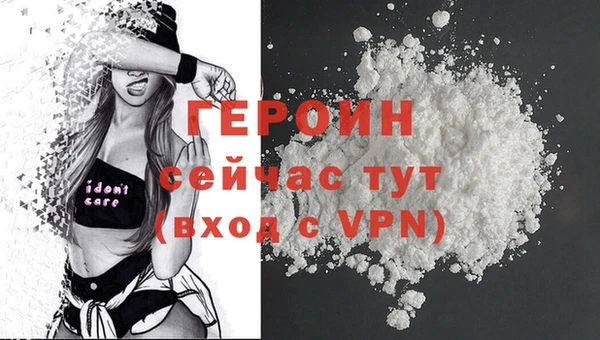 тгк Баксан