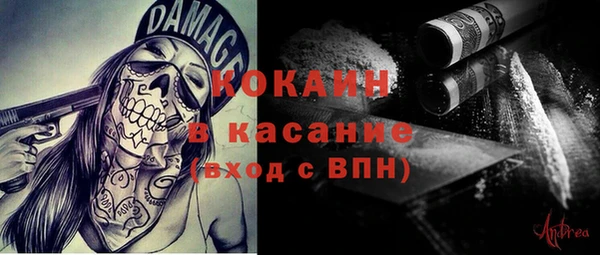 тгк Баксан