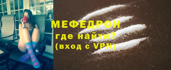 мяу мяу мука Балахна