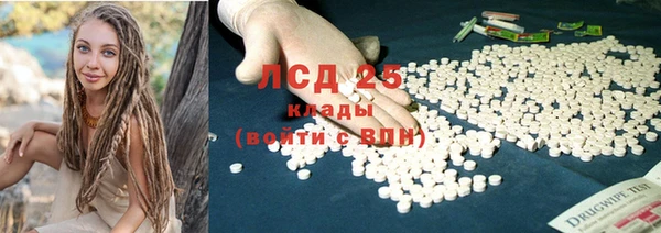 тгк Баксан