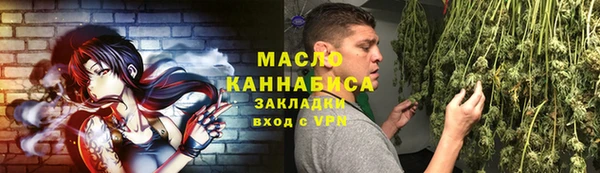 тгк Балабаново