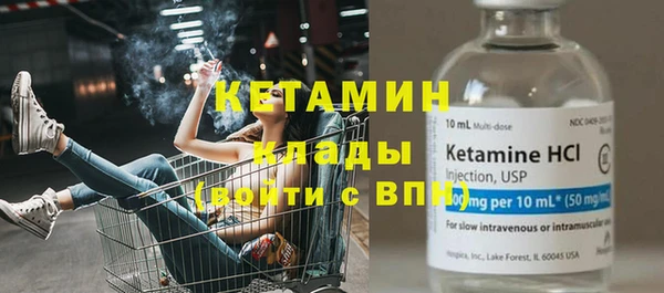 тгк Баксан
