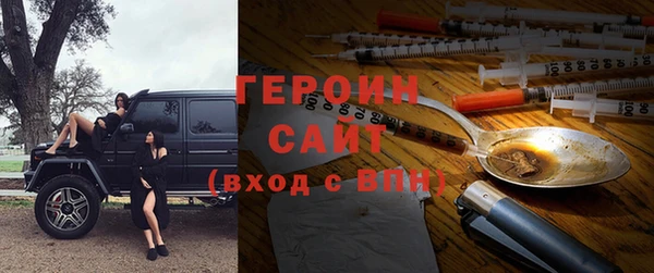 тгк Баксан