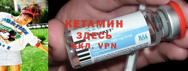 тгк Балабаново