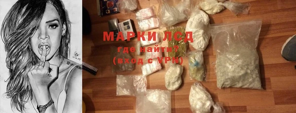 мяу мяу мука Балахна