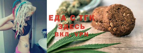 мяу мяу мука Балахна