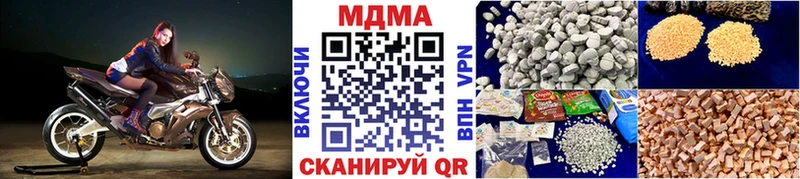 МДМА кристаллы  наркошоп  Ковдор 