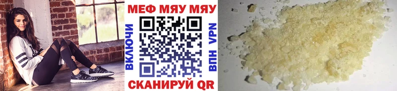 Меф мука Ковдор