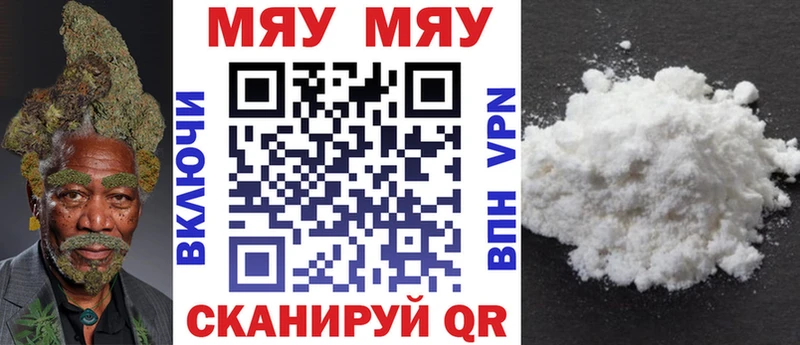 Мефедрон мука Ковдор