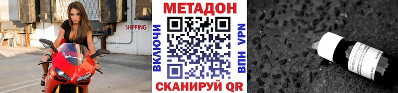 даркнет сайт  Ковдор  МЕТАДОН methadone 