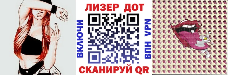 Марки 25I-NBOMe 1,8мг  Ковдор 