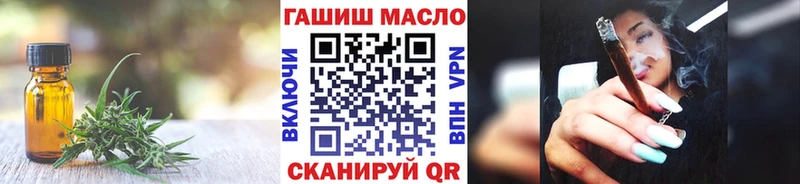ТГК вейп с тгк  Ковдор 